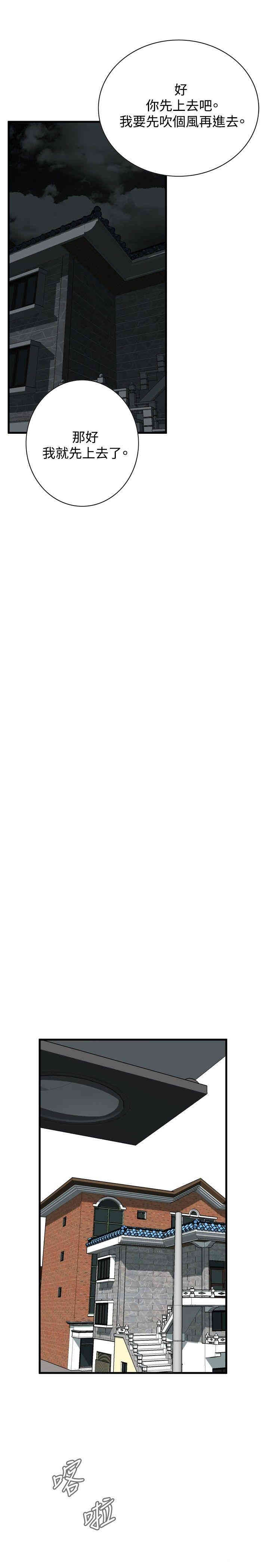 韩国漫画偷窥(无删减)韩漫_偷窥(无删减)-第46话在线免费阅读-韩国漫画-第5张图片