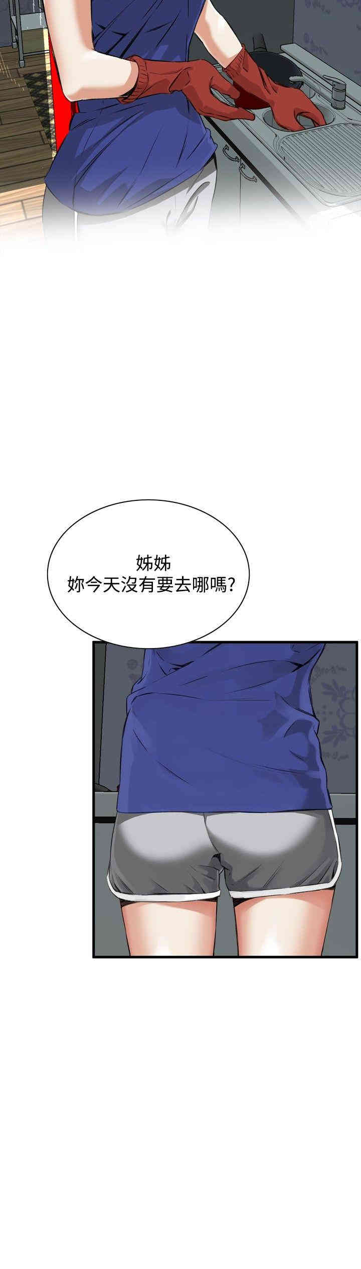 韩国漫画偷窥(无删减)韩漫_偷窥(无删减)-第46话在线免费阅读-韩国漫画-第7张图片