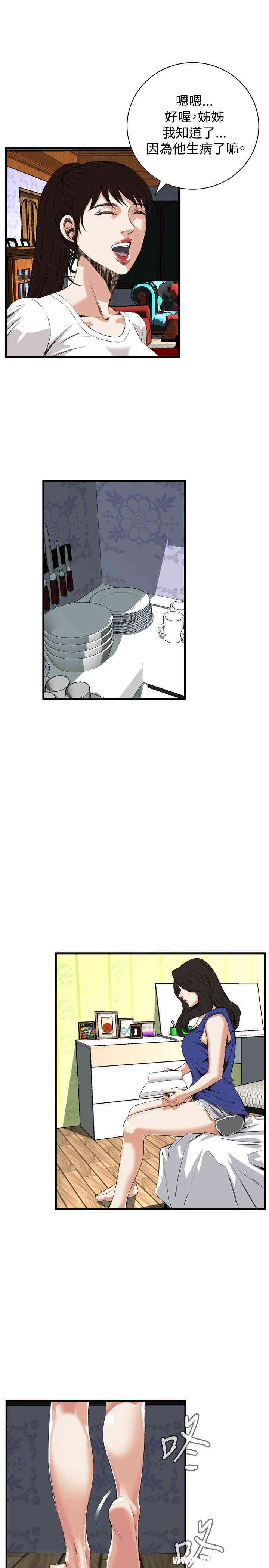 韩国漫画偷窥(无删减)韩漫_偷窥(无删减)-第46话在线免费阅读-韩国漫画-第11张图片