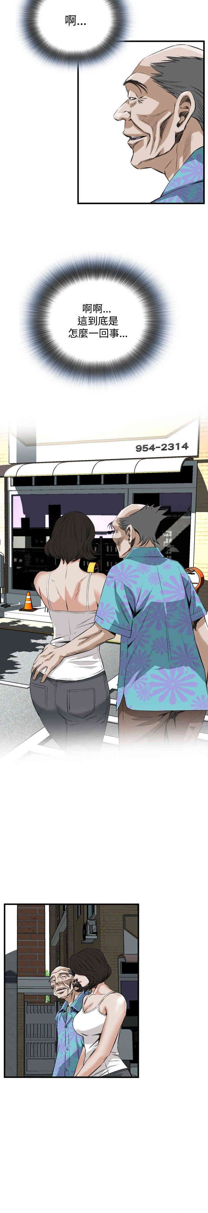 韩国漫画偷窥(无删减)韩漫_偷窥(无删减)-第46话在线免费阅读-韩国漫画-第18张图片