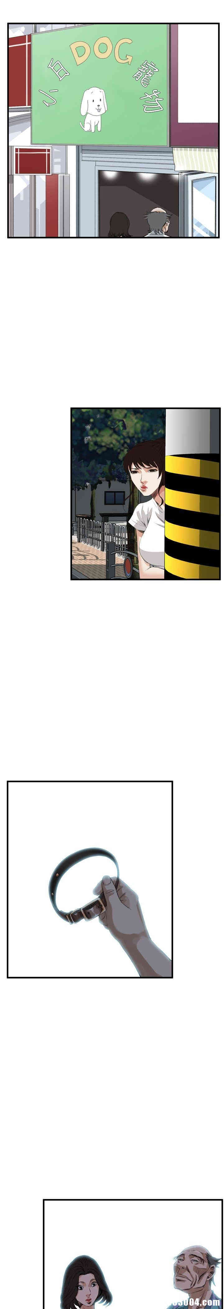 韩国漫画偷窥(无删减)韩漫_偷窥(无删减)-第46话在线免费阅读-韩国漫画-第20张图片