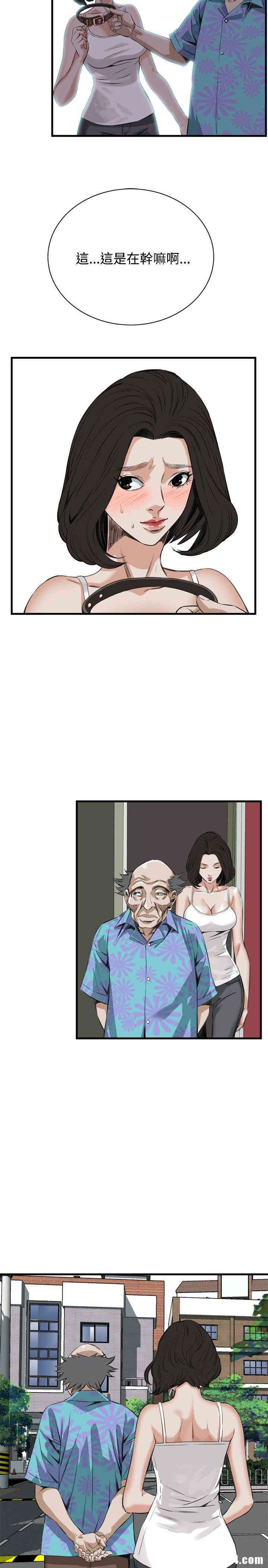 韩国漫画偷窥(无删减)韩漫_偷窥(无删减)-第46话在线免费阅读-韩国漫画-第21张图片