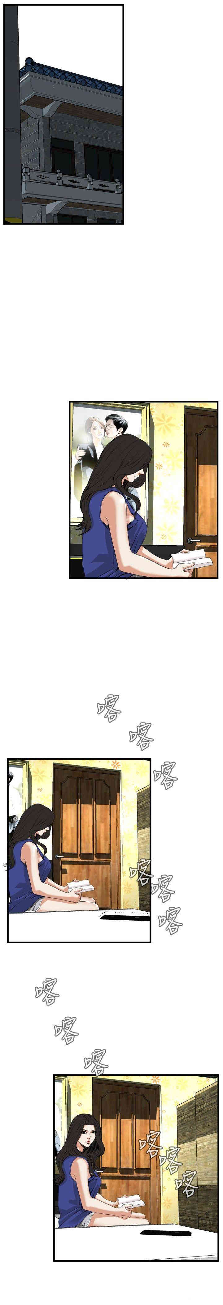 韩国漫画偷窥(无删减)韩漫_偷窥(无删减)-第46话在线免费阅读-韩国漫画-第23张图片