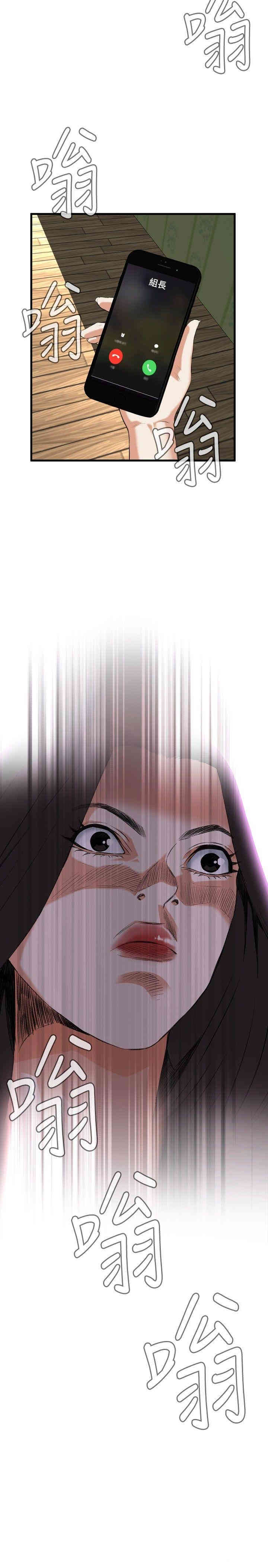 韩国漫画偷窥(无删减)韩漫_偷窥(无删减)-第46话在线免费阅读-韩国漫画-第25张图片