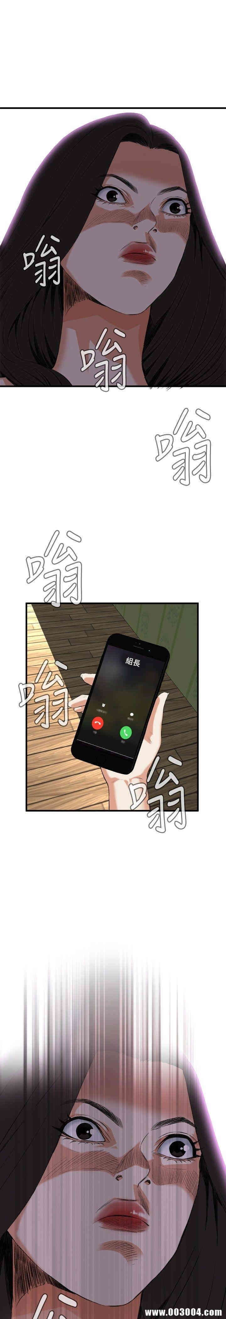 韩国漫画偷窥(无删减)韩漫_偷窥(无删减)-第47话在线免费阅读-韩国漫画-第1张图片