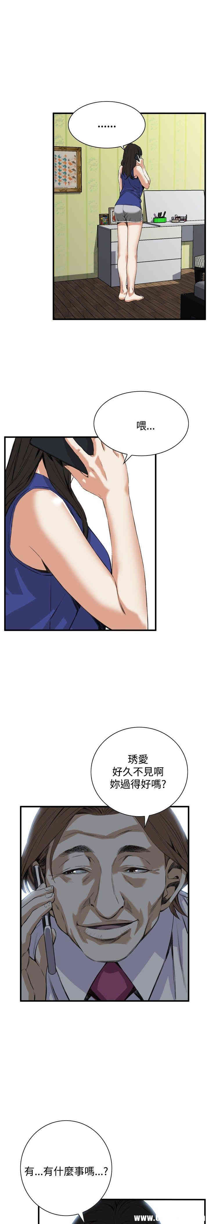 韩国漫画偷窥(无删减)韩漫_偷窥(无删减)-第47话在线免费阅读-韩国漫画-第4张图片