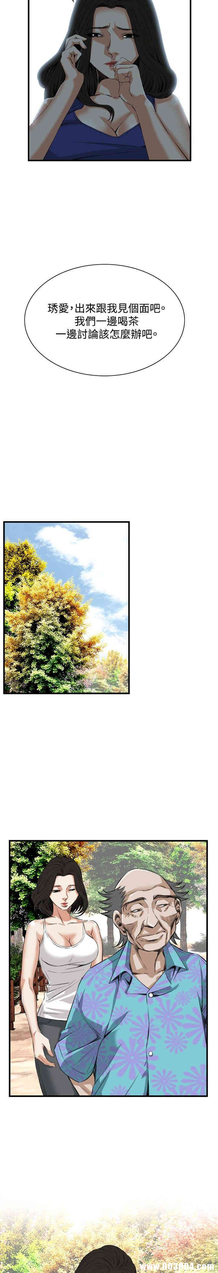 韩国漫画偷窥(无删减)韩漫_偷窥(无删减)-第47话在线免费阅读-韩国漫画-第7张图片