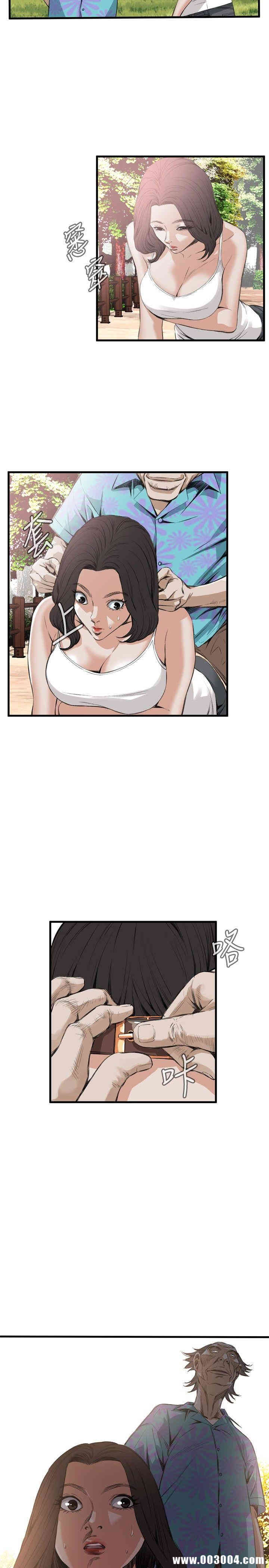 韩国漫画偷窥(无删减)韩漫_偷窥(无删减)-第47话在线免费阅读-韩国漫画-第10张图片