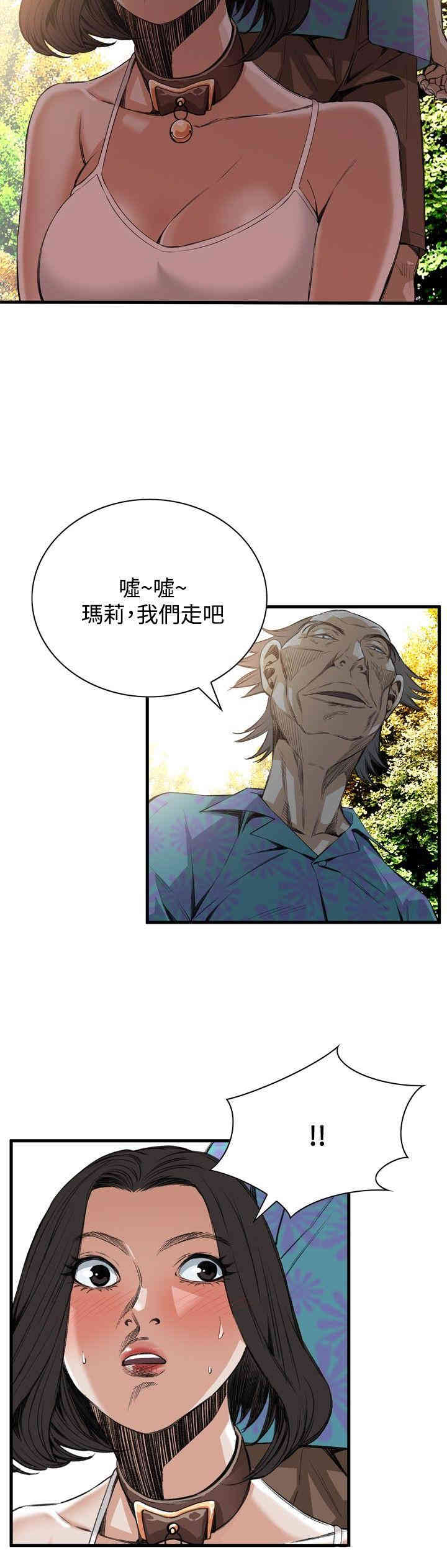 韩国漫画偷窥(无删减)韩漫_偷窥(无删减)-第47话在线免费阅读-韩国漫画-第11张图片