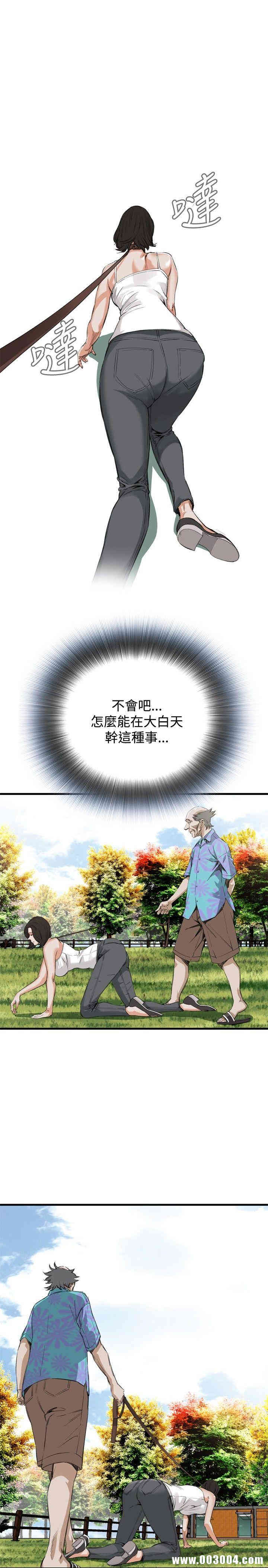 韩国漫画偷窥(无删减)韩漫_偷窥(无删减)-第47话在线免费阅读-韩国漫画-第12张图片