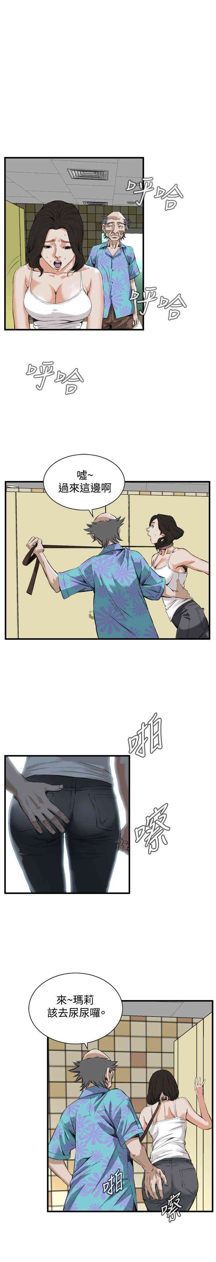 韩国漫画偷窥(无删减)韩漫_偷窥(无删减)-第47话在线免费阅读-韩国漫画-第15张图片