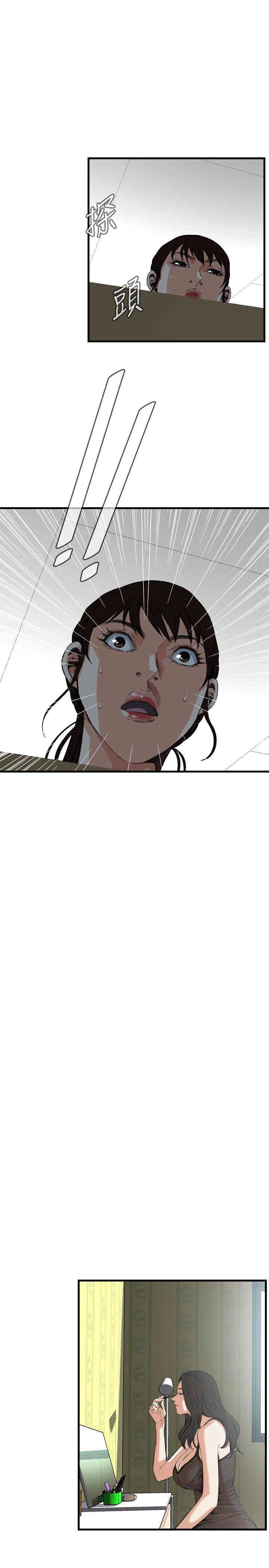 韩国漫画偷窥(无删减)韩漫_偷窥(无删减)-第47话在线免费阅读-韩国漫画-第18张图片