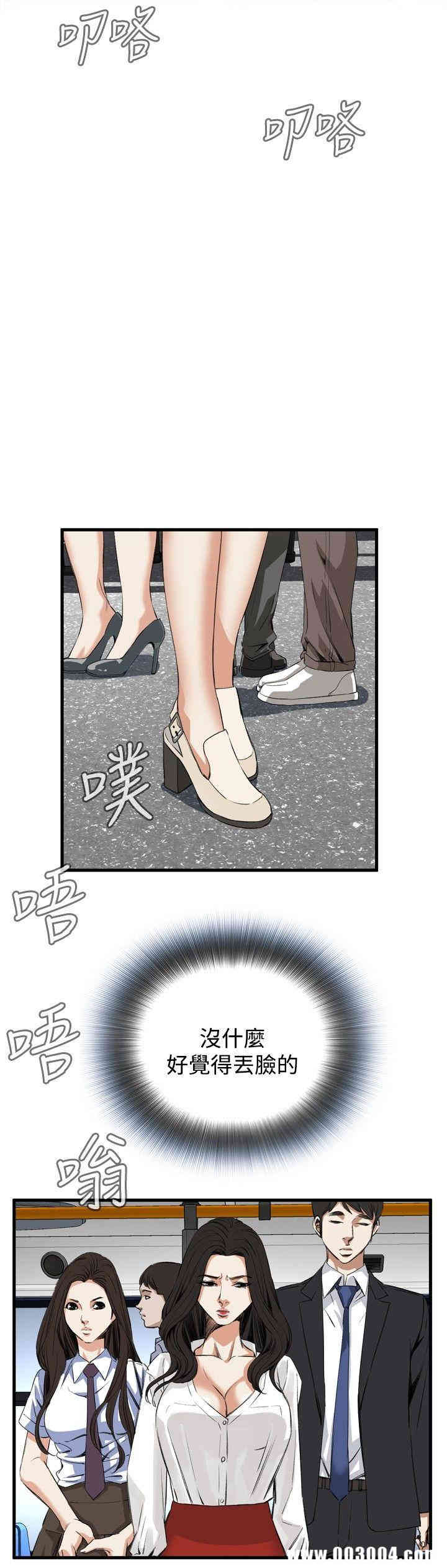 韩国漫画偷窥(无删减)韩漫_偷窥(无删减)-第47话在线免费阅读-韩国漫画-第20张图片