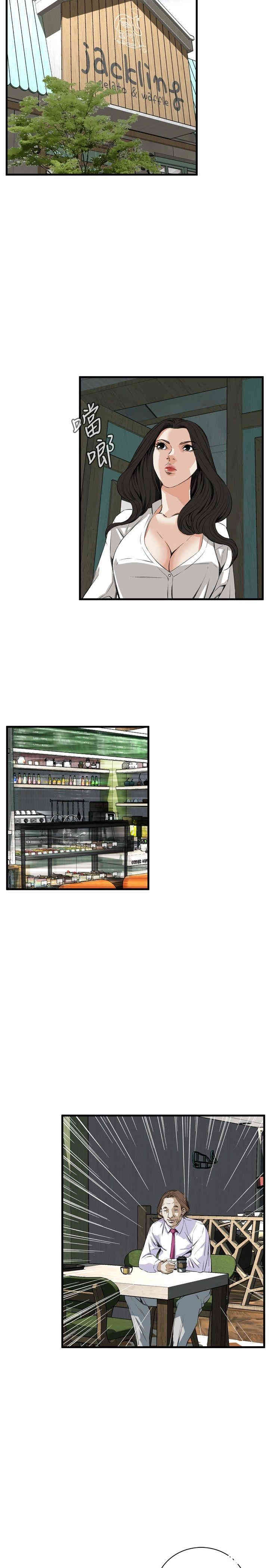 韩国漫画偷窥(无删减)韩漫_偷窥(无删减)-第47话在线免费阅读-韩国漫画-第22张图片