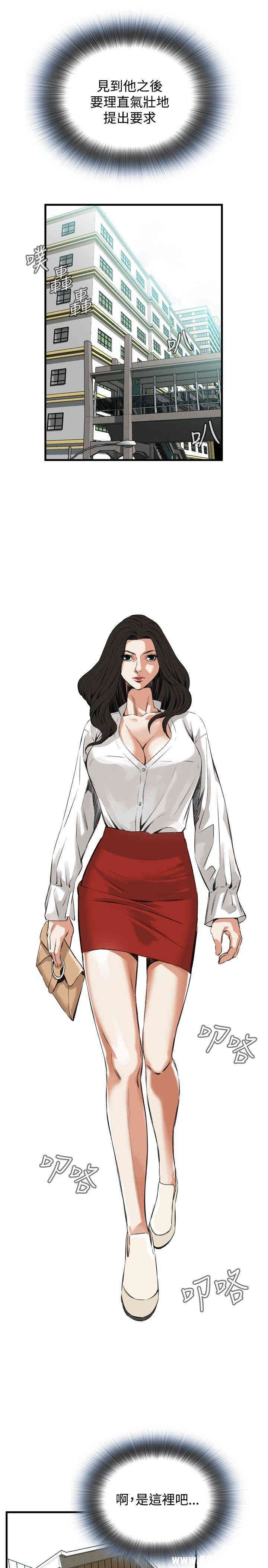 韩国漫画偷窥(无删减)韩漫_偷窥(无删减)-第47话在线免费阅读-韩国漫画-第21张图片