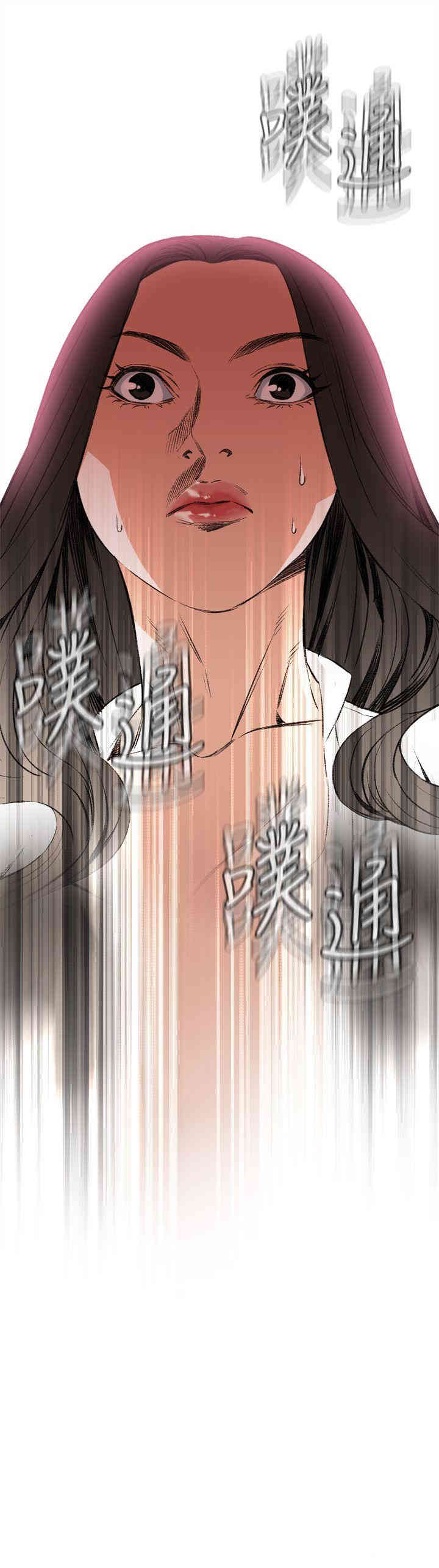 韩国漫画偷窥(无删减)韩漫_偷窥(无删减)-第47话在线免费阅读-韩国漫画-第24张图片