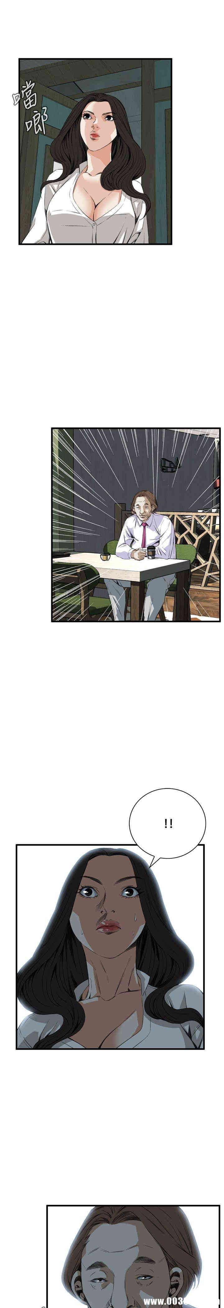 韩国漫画偷窥(无删减)韩漫_偷窥(无删减)-第48话在线免费阅读-韩国漫画-第1张图片