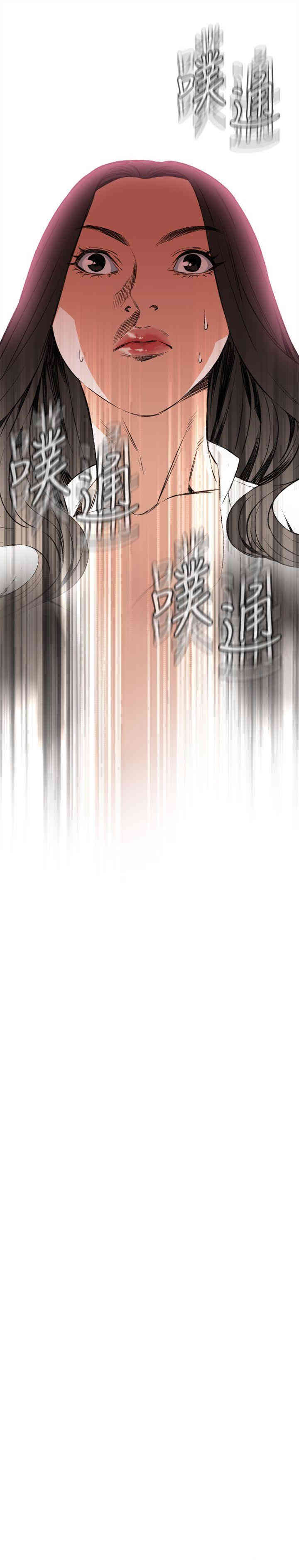 韩国漫画偷窥(无删减)韩漫_偷窥(无删减)-第48话在线免费阅读-韩国漫画-第3张图片