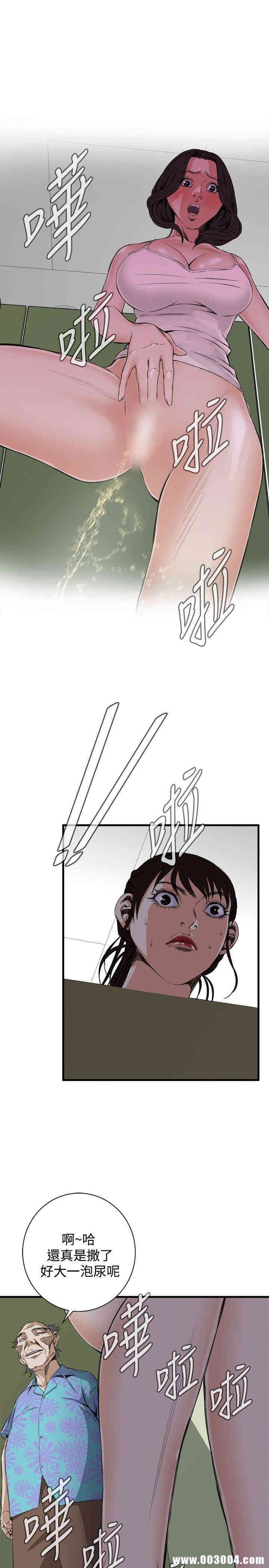 韩国漫画偷窥(无删减)韩漫_偷窥(无删减)-第48话在线免费阅读-韩国漫画-第16张图片