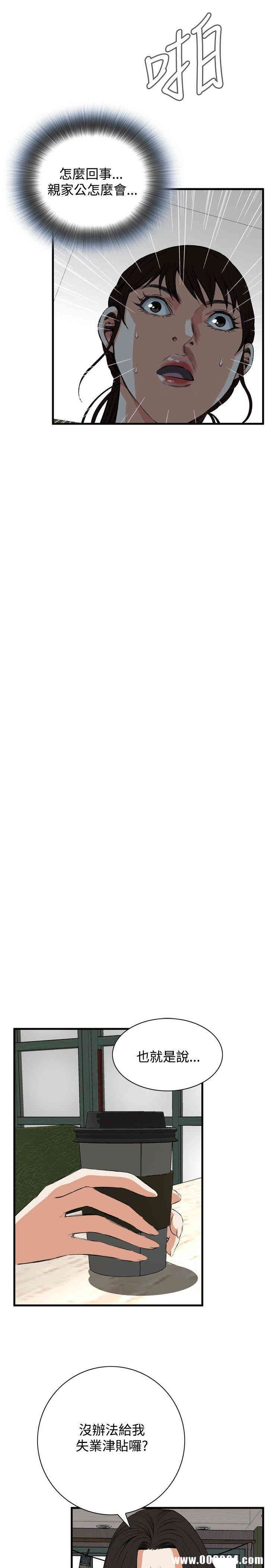 韩国漫画偷窥(无删减)韩漫_偷窥(无删减)-第48话在线免费阅读-韩国漫画-第19张图片