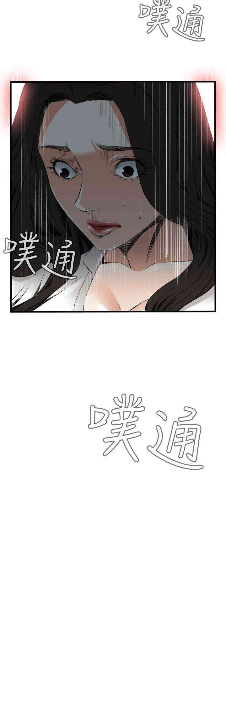韩国漫画偷窥(无删减)韩漫_偷窥(无删减)-第49话在线免费阅读-韩国漫画-第2张图片