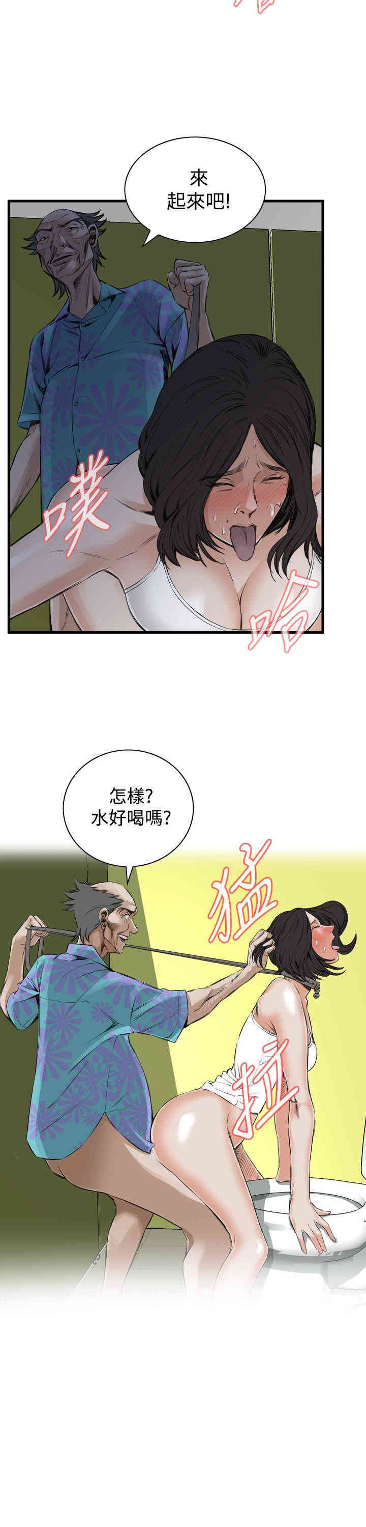 韩国漫画偷窥(无删减)韩漫_偷窥(无删减)-第49话在线免费阅读-韩国漫画-第13张图片