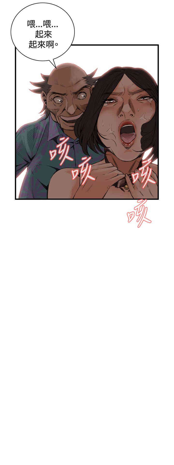 韩国漫画偷窥(无删减)韩漫_偷窥(无删减)-第49话在线免费阅读-韩国漫画-第14张图片