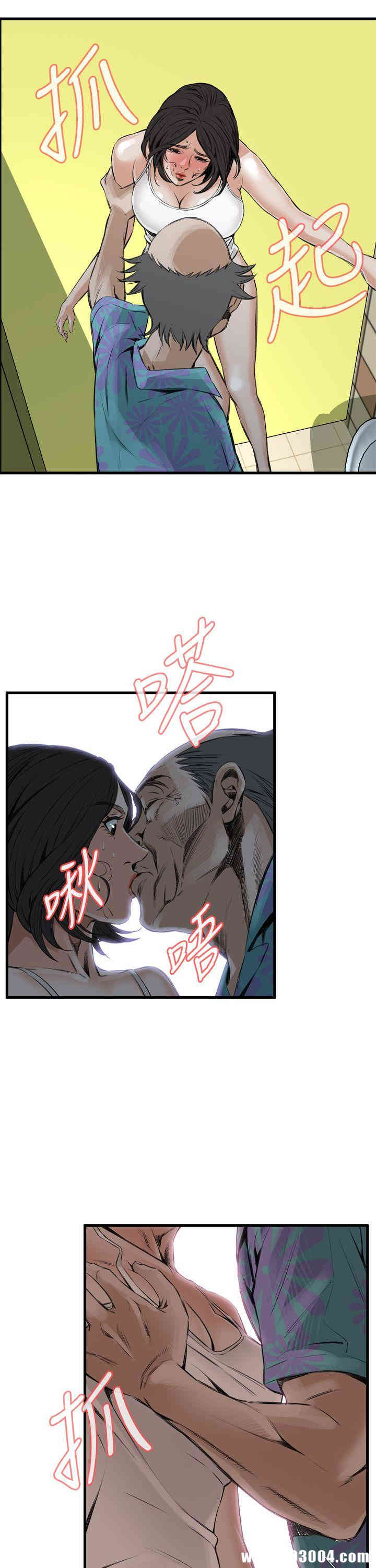 韩国漫画偷窥(无删减)韩漫_偷窥(无删减)-第49话在线免费阅读-韩国漫画-第15张图片