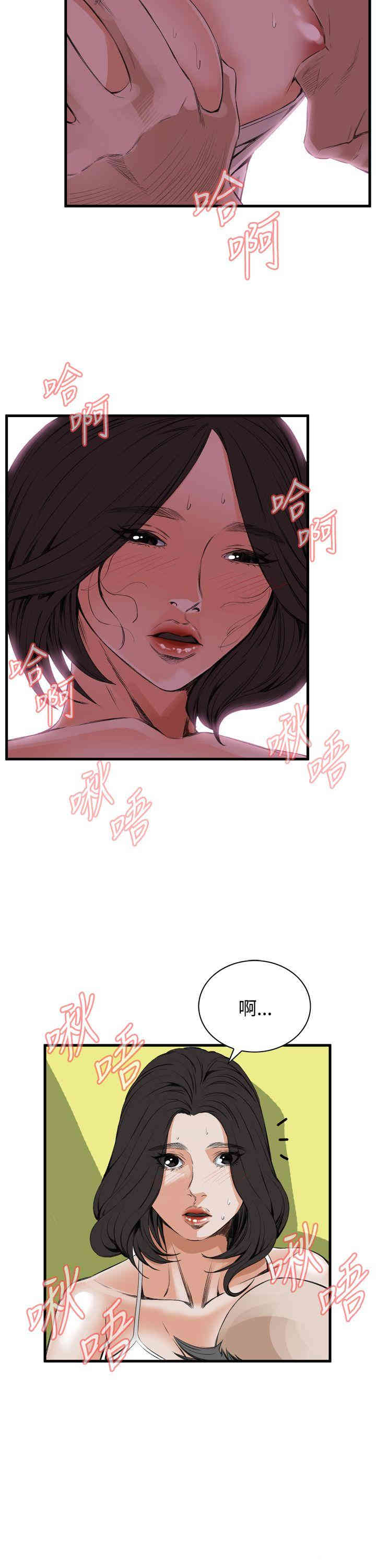 韩国漫画偷窥(无删减)韩漫_偷窥(无删减)-第49话在线免费阅读-韩国漫画-第17张图片