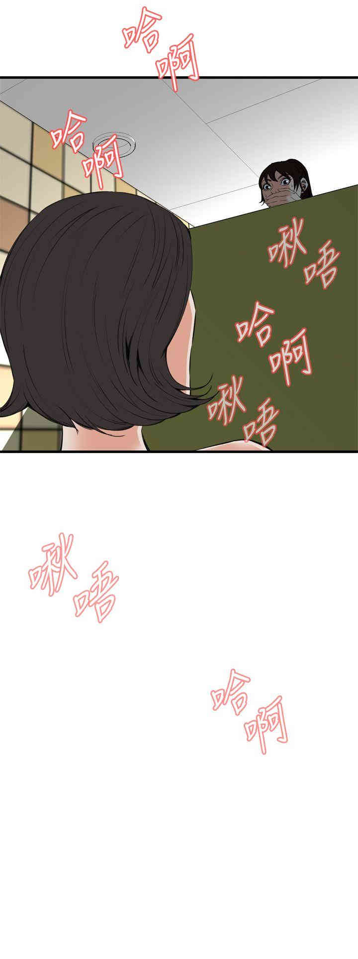 韩国漫画偷窥(无删减)韩漫_偷窥(无删减)-第49话在线免费阅读-韩国漫画-第18张图片