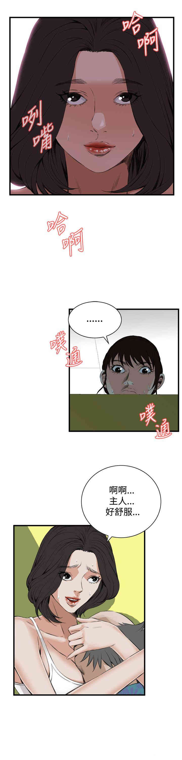 韩国漫画偷窥(无删减)韩漫_偷窥(无删减)-第49话在线免费阅读-韩国漫画-第19张图片