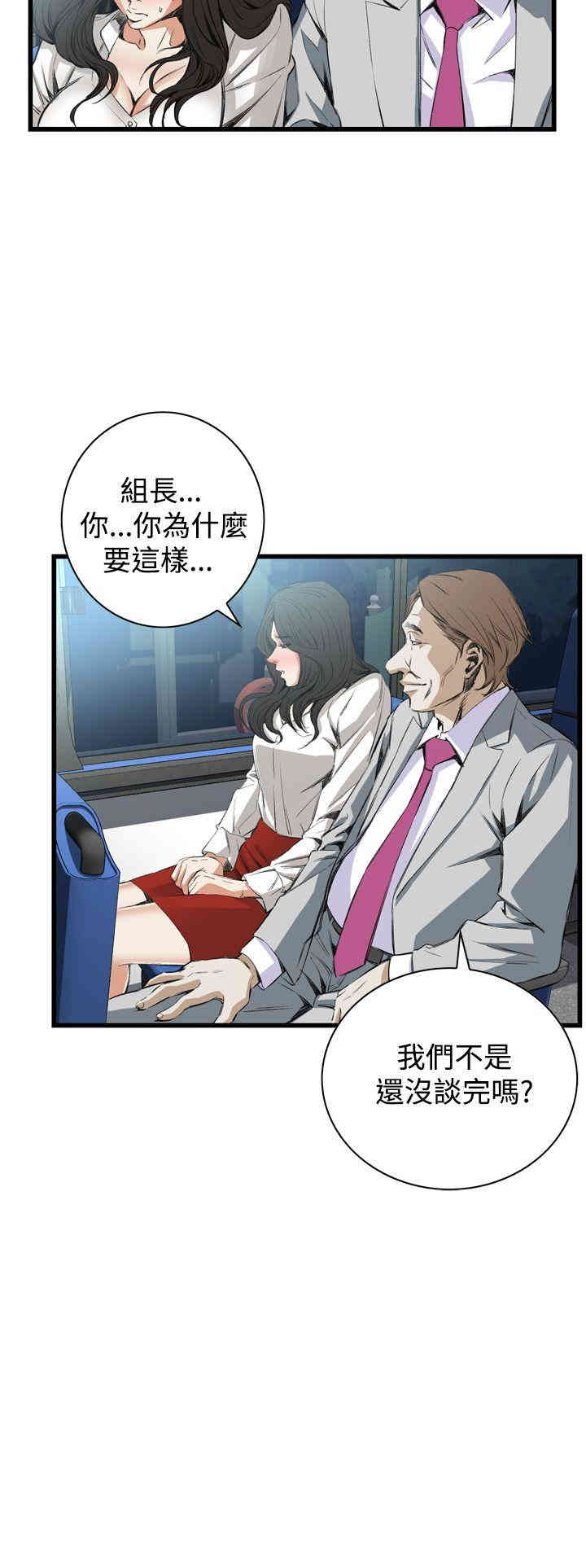 韩国漫画偷窥(无删减)韩漫_偷窥(无删减)-第49话在线免费阅读-韩国漫画-第22张图片