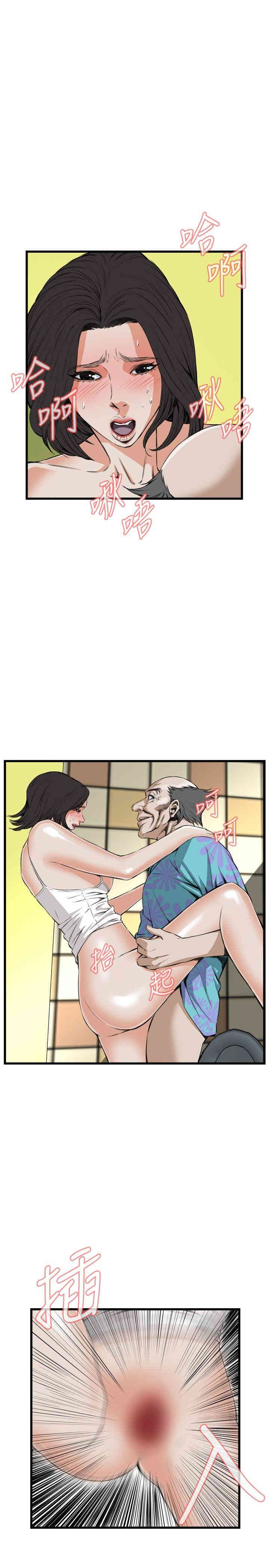 韩国漫画偷窥(无删减)韩漫_偷窥(无删减)-第50话在线免费阅读-韩国漫画-第4张图片