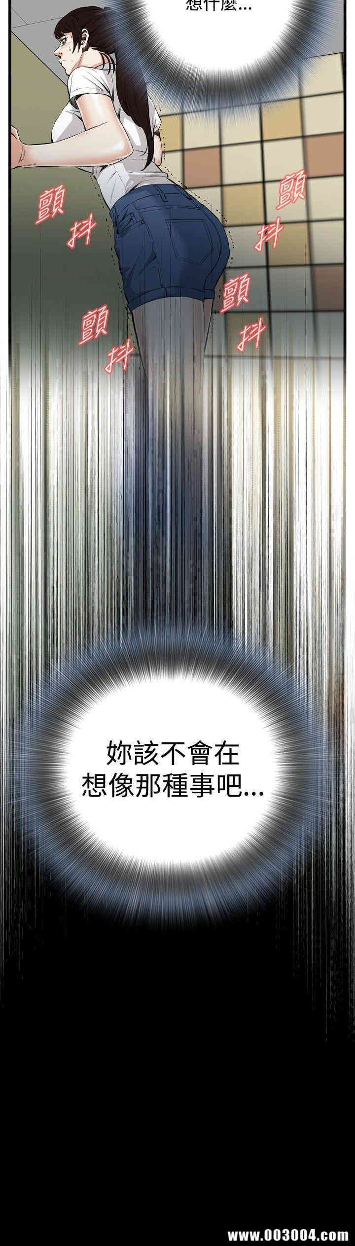 韩国漫画偷窥(无删减)韩漫_偷窥(无删减)-第50话在线免费阅读-韩国漫画-第8张图片