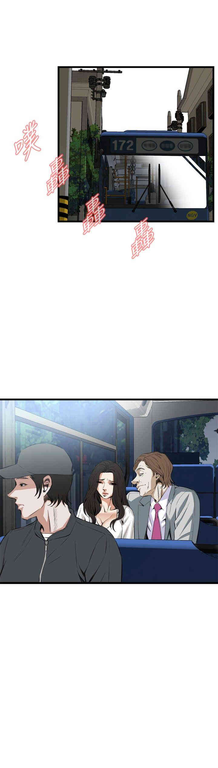 韩国漫画偷窥(无删减)韩漫_偷窥(无删减)-第50话在线免费阅读-韩国漫画-第11张图片