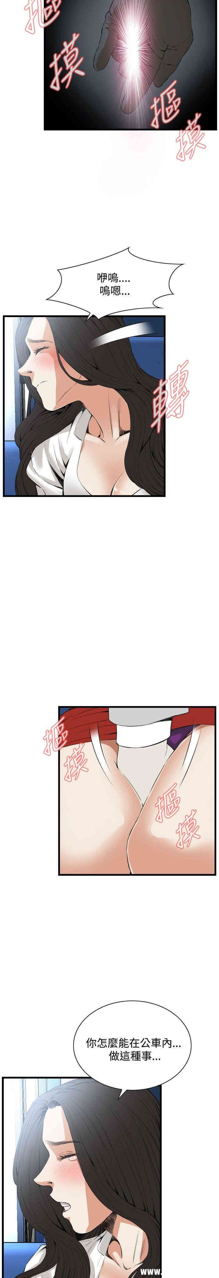 韩国漫画偷窥(无删减)韩漫_偷窥(无删减)-第50话在线免费阅读-韩国漫画-第13张图片