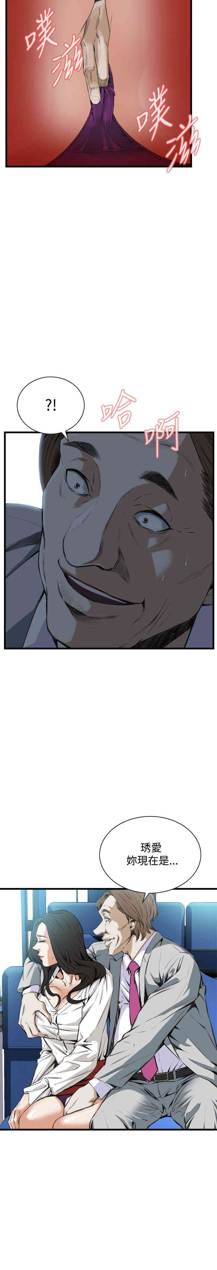 韩国漫画偷窥(无删减)韩漫_偷窥(无删减)-第50话在线免费阅读-韩国漫画-第16张图片