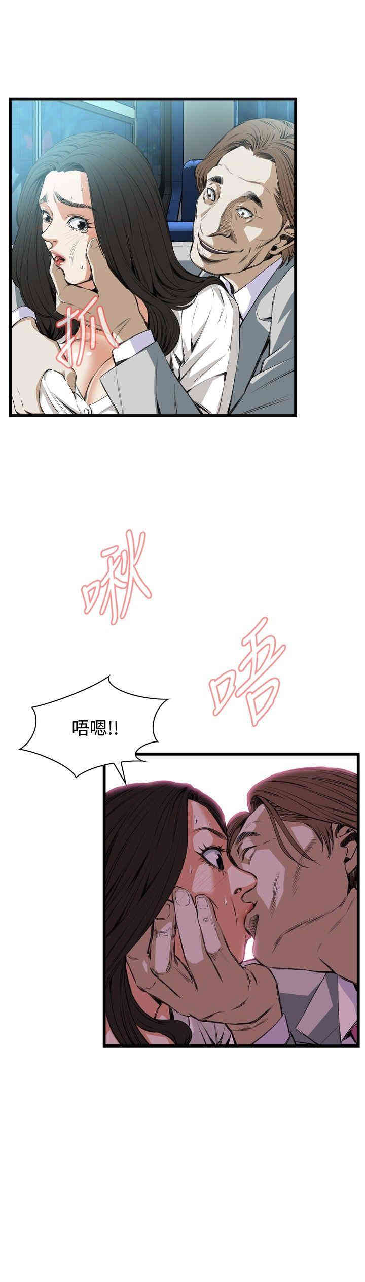 韩国漫画偷窥(无删减)韩漫_偷窥(无删减)-第50话在线免费阅读-韩国漫画-第17张图片