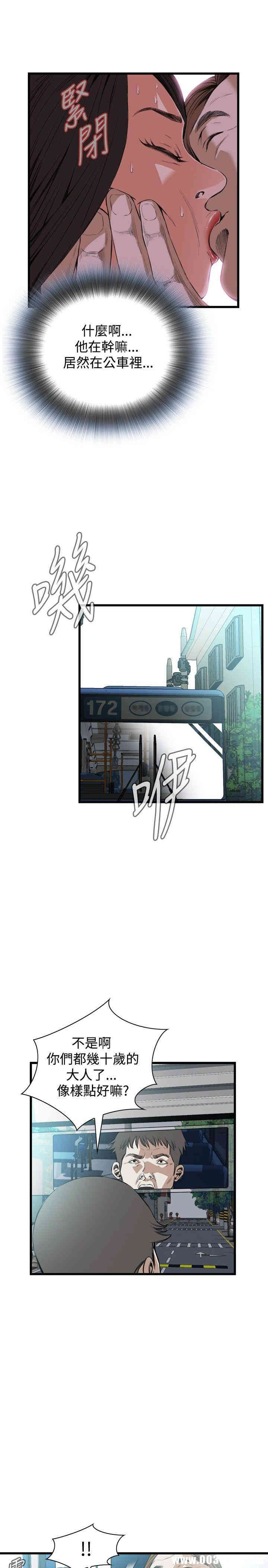 韩国漫画偷窥(无删减)韩漫_偷窥(无删减)-第50话在线免费阅读-韩国漫画-第18张图片