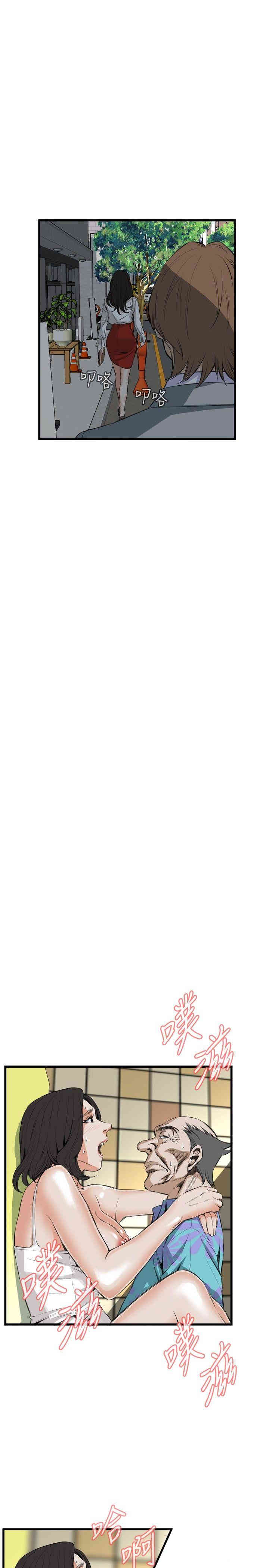 韩国漫画偷窥(无删减)韩漫_偷窥(无删减)-第50话在线免费阅读-韩国漫画-第21张图片