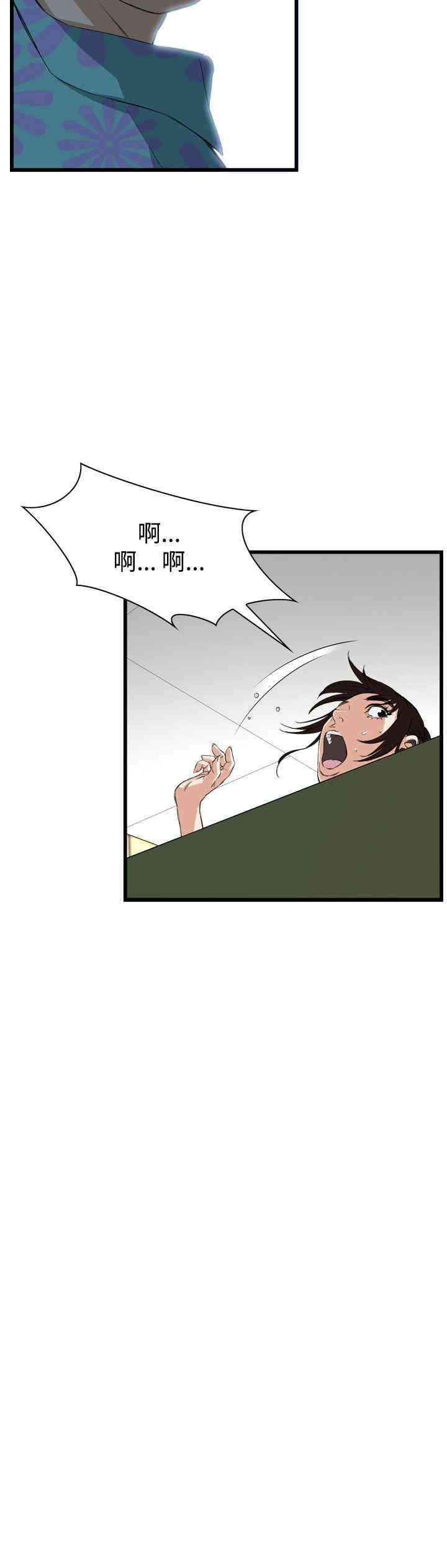 韩国漫画偷窥(无删减)韩漫_偷窥(无删减)-第50话在线免费阅读-韩国漫画-第23张图片