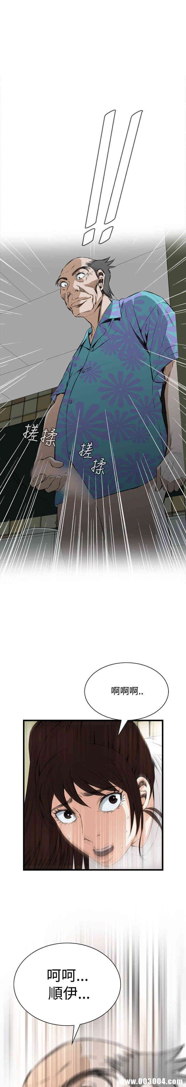 韩国漫画偷窥(无删减)韩漫_偷窥(无删减)-第51话在线免费阅读-韩国漫画-第2张图片