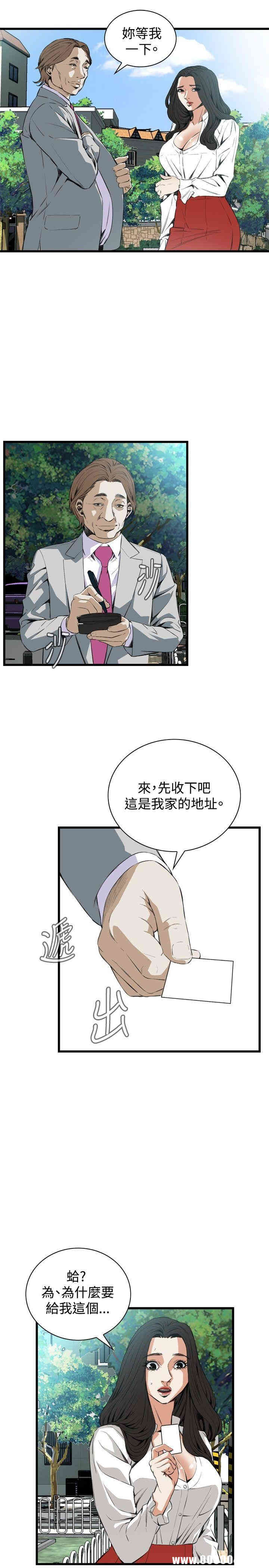 韩国漫画偷窥(无删减)韩漫_偷窥(无删减)-第51话在线免费阅读-韩国漫画-第13张图片
