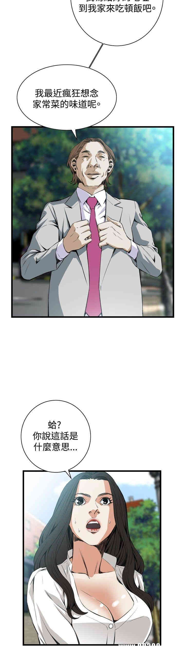 韩国漫画偷窥(无删减)韩漫_偷窥(无删减)-第51话在线免费阅读-韩国漫画-第15张图片