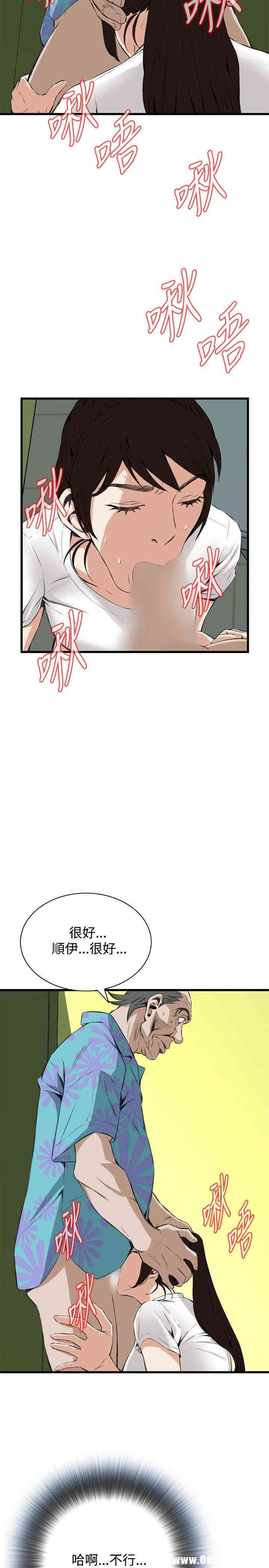 韩国漫画偷窥(无删减)韩漫_偷窥(无删减)-第51话在线免费阅读-韩国漫画-第20张图片