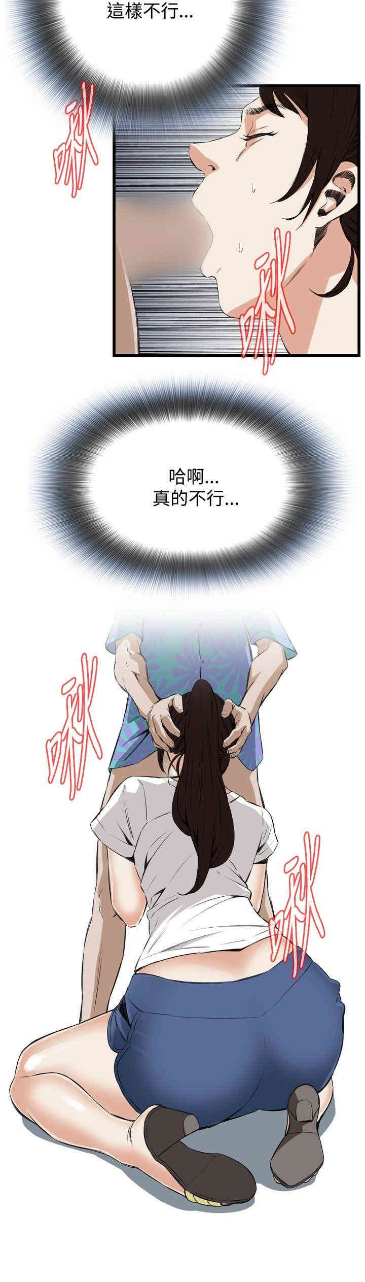 韩国漫画偷窥(无删减)韩漫_偷窥(无删减)-第51话在线免费阅读-韩国漫画-第21张图片