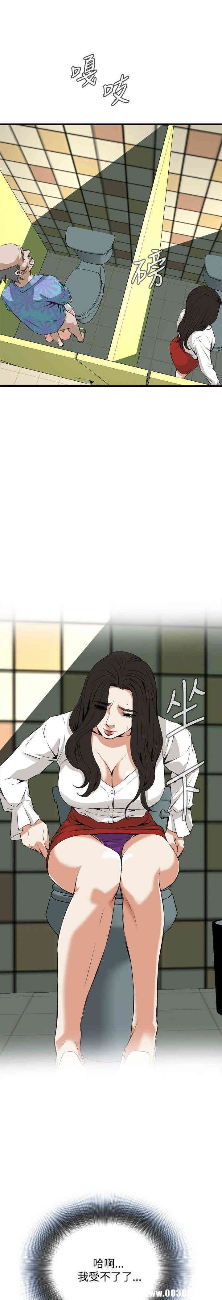 韩国漫画偷窥(无删减)韩漫_偷窥(无删减)-第51话在线免费阅读-韩国漫画-第25张图片