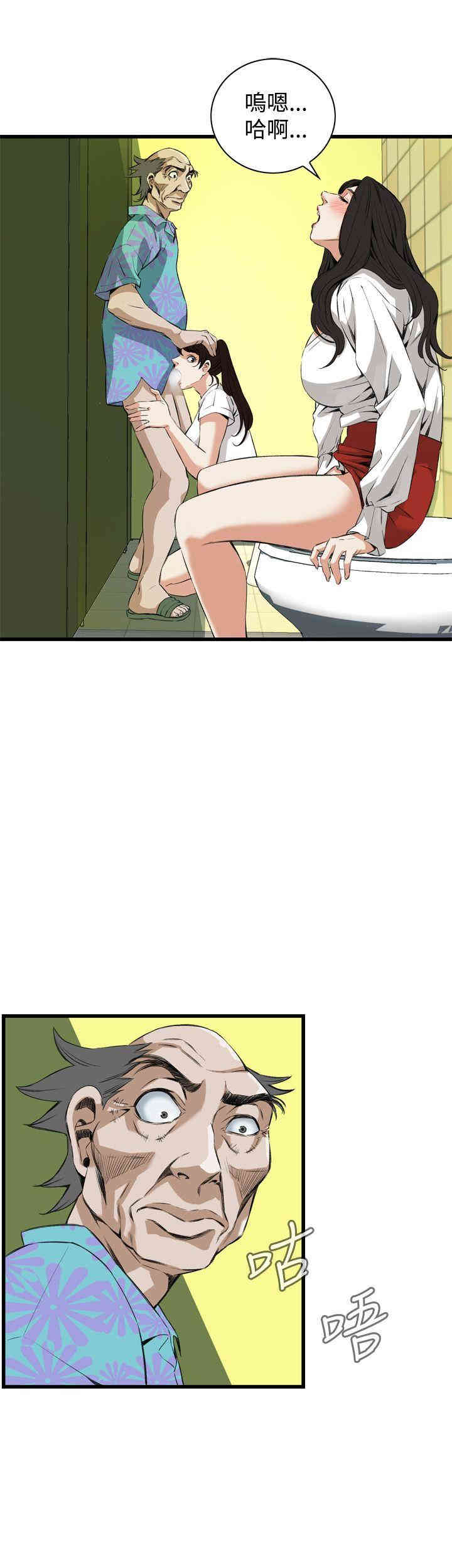 韩国漫画偷窥(无删减)韩漫_偷窥(无删减)-第51话在线免费阅读-韩国漫画-第28张图片