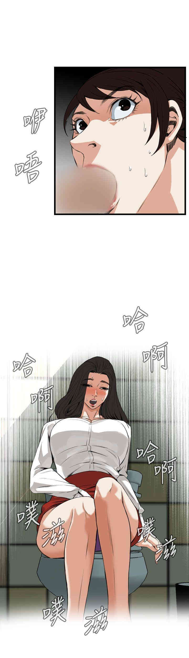 韩国漫画偷窥(无删减)韩漫_偷窥(无删减)-第51话在线免费阅读-韩国漫画-第29张图片