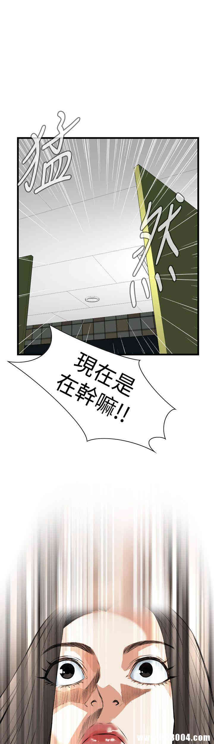 韩国漫画偷窥(无删减)韩漫_偷窥(无删减)-第51话在线免费阅读-韩国漫画-第30张图片